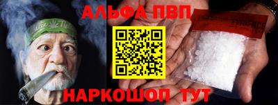 каннабис Бийск