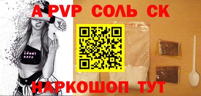 прущая мука Гатчина