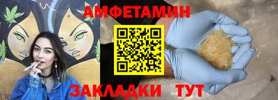 прущая мука Гатчина