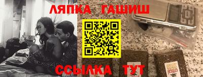 герыч Беслан