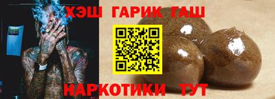 прущая мука Гай