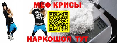 прущая мука Гай