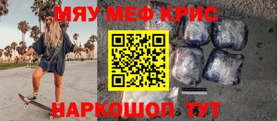 герыч Беслан