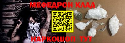 герыч Беслан