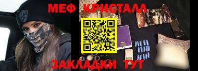 mix Гагарин