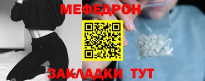 прущая мука Гатчина