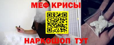 прущая мука Гатчина