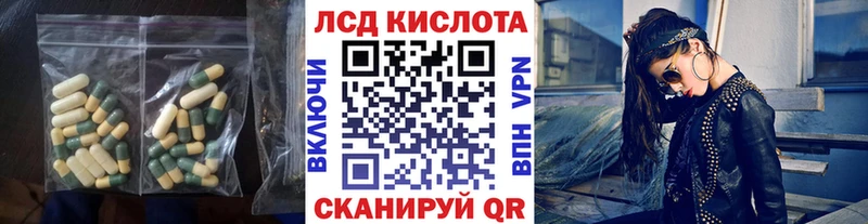 Лсд 25 экстази ecstasy  Кондопога 