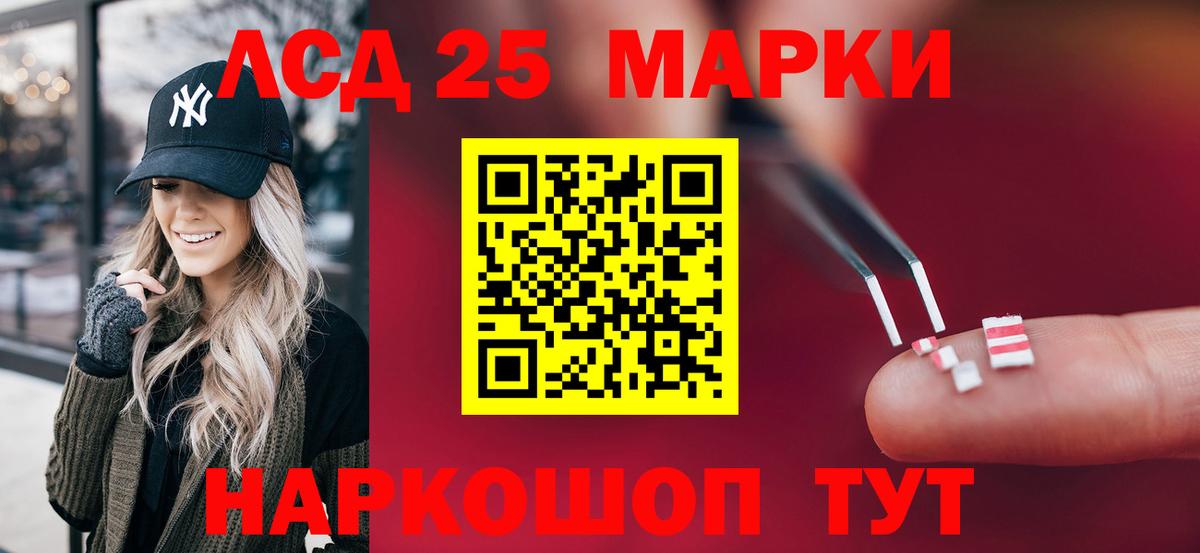 Лсд 25 экстази ecstasy  Кондопога  мега ONION  Лсд 25 экстази ecstasy 