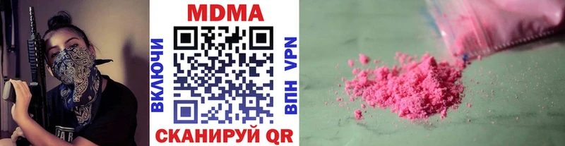 наркотики  Кондопога  MDMA VHQ 