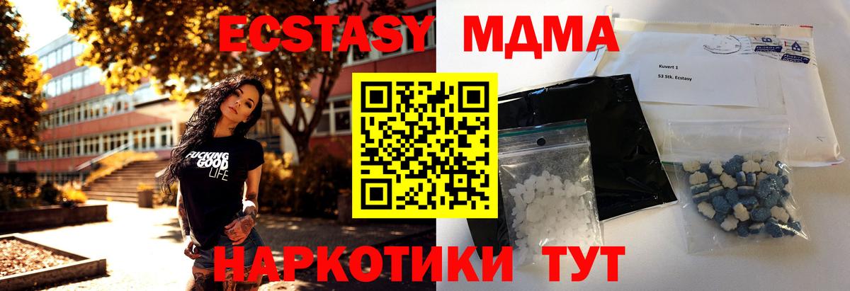 NBOMe  КОКАИН  Меф кристаллы  Вход с VPN  Кондопога  ЭКСТАЗИ  ГАШИШ 