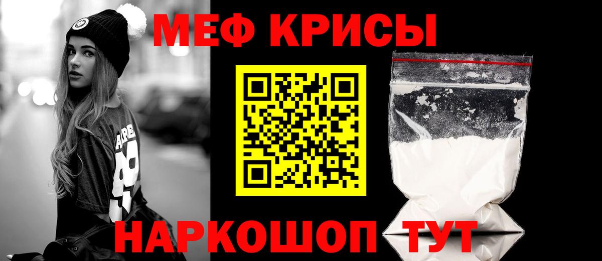 Кондопога  МЯУ-МЯУ  Мефедрон мяу мяу  МЯУ-МЯУ  Вход с VPN  МЕФ мяу мяу 