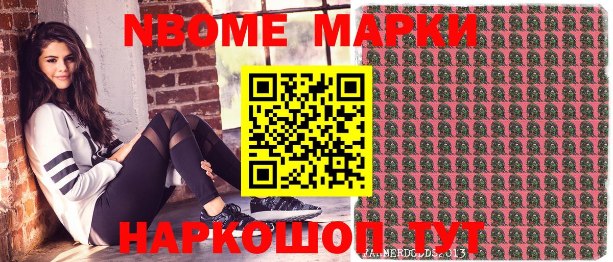 Кокаин  Molly  Кондопога  Мяу-Мяу  МАРИХУАНА  Гашик  МДМА  Вход с VPN 