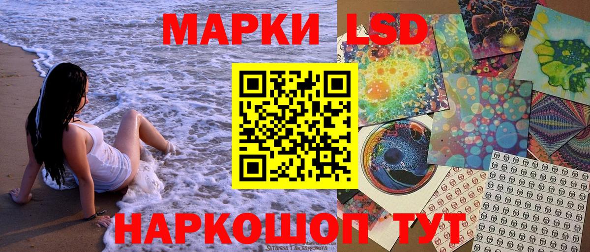 Марки 25I-NBOMe  Кондопога  Марки N-bome 1500мкг 