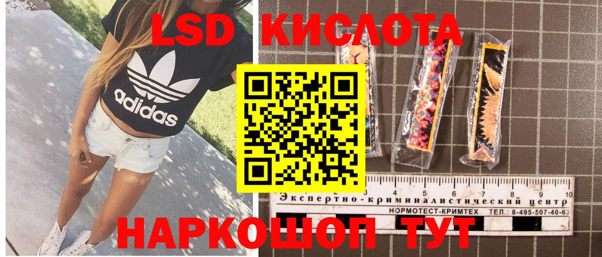 Наркотические марки 1,5мг  Марки 25I-NBOMe  Кондопога  Вход с VPN 