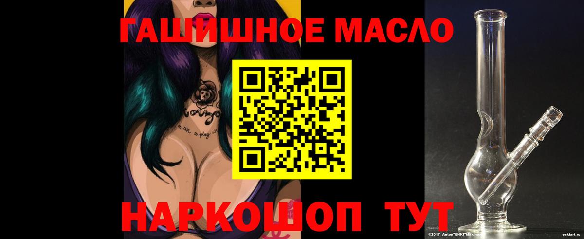 Кондопога  Дистиллят ТГК гашишное масло  хочу   Дистиллят ТГК вейп с тгк  Вход с VPN 