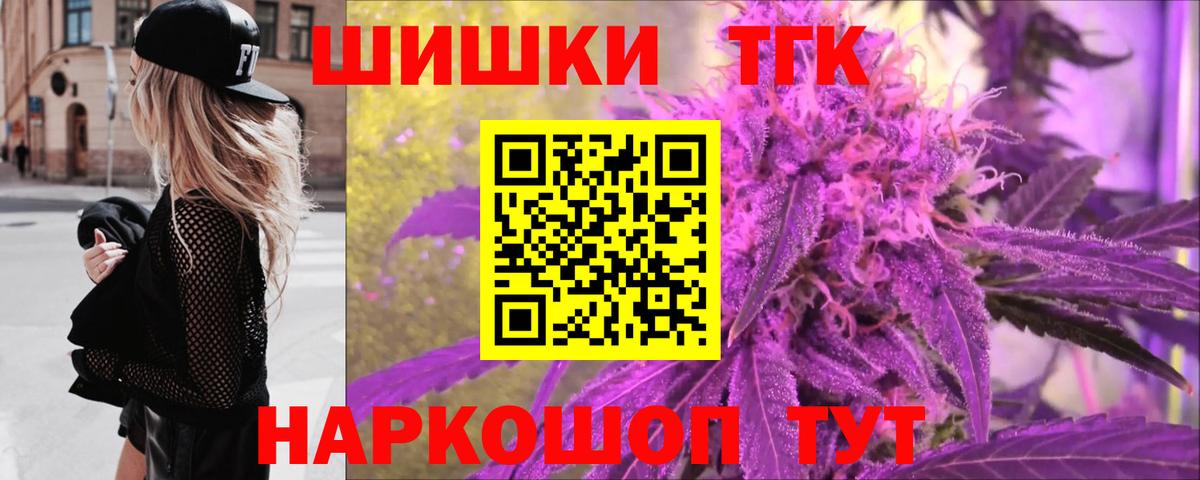 Шишки марихуана VHQ Кондопога
