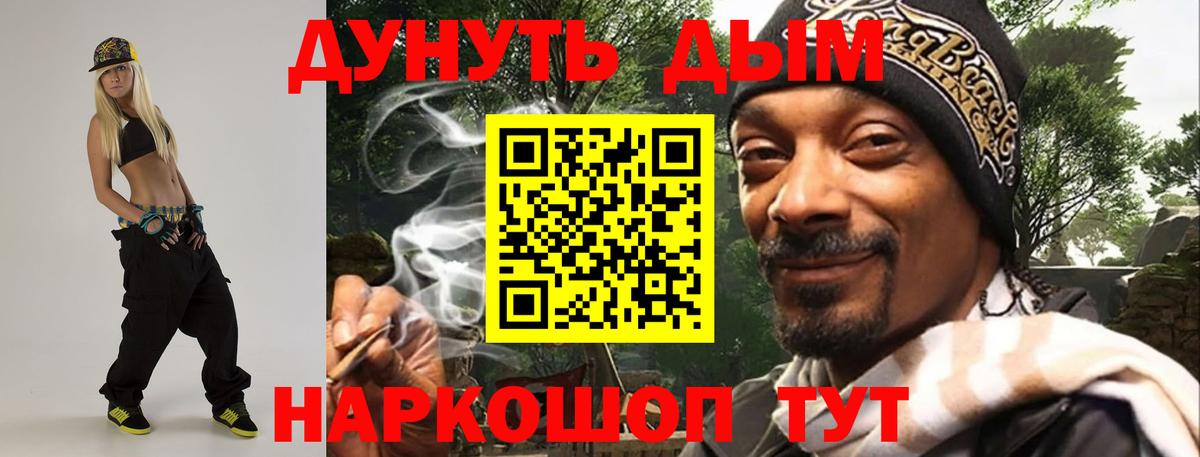 МАРИХУАНА конопля  Бошки марихуана Bruce Banner  Канабис White Widow  Кондопога  Канабис индика 