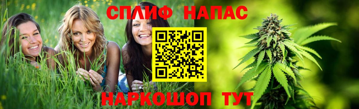 Конопля THC 21% Кондопога